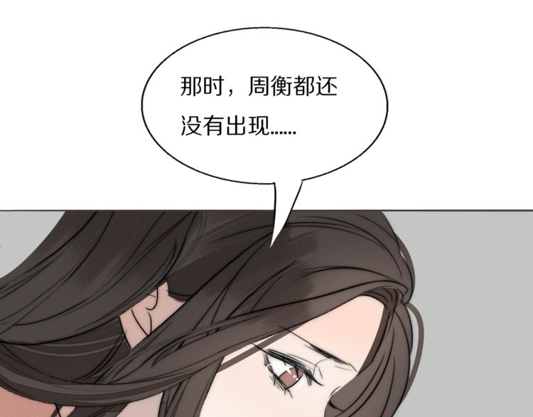 第10话  谈心106