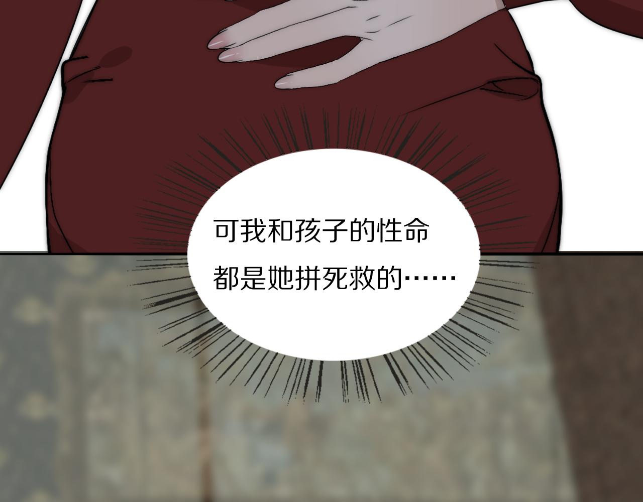 第32话 两不相欠13