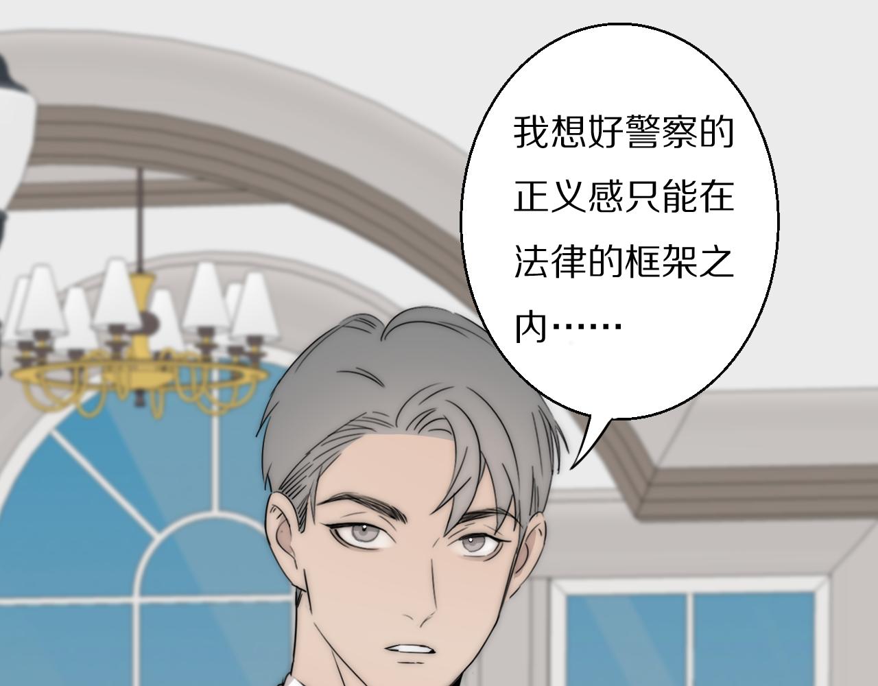 第55话 等你回家（上）23