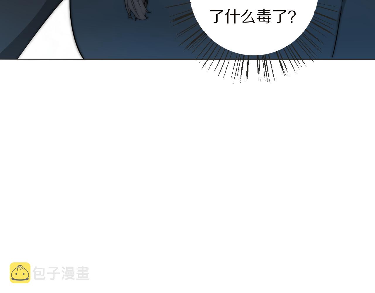 第21话  同床共枕21