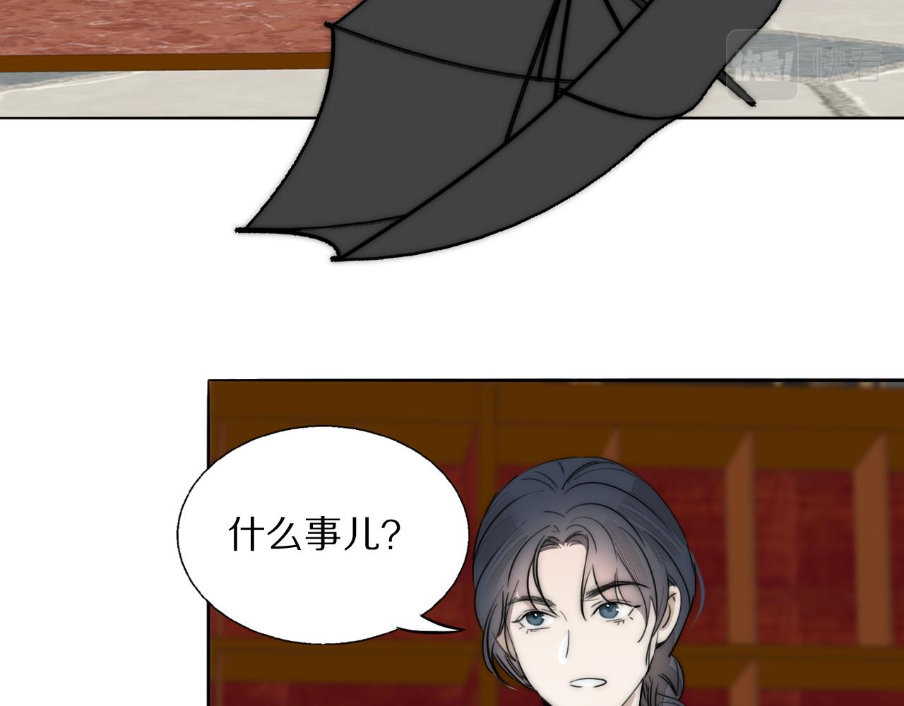 第34话 坦诚相对50