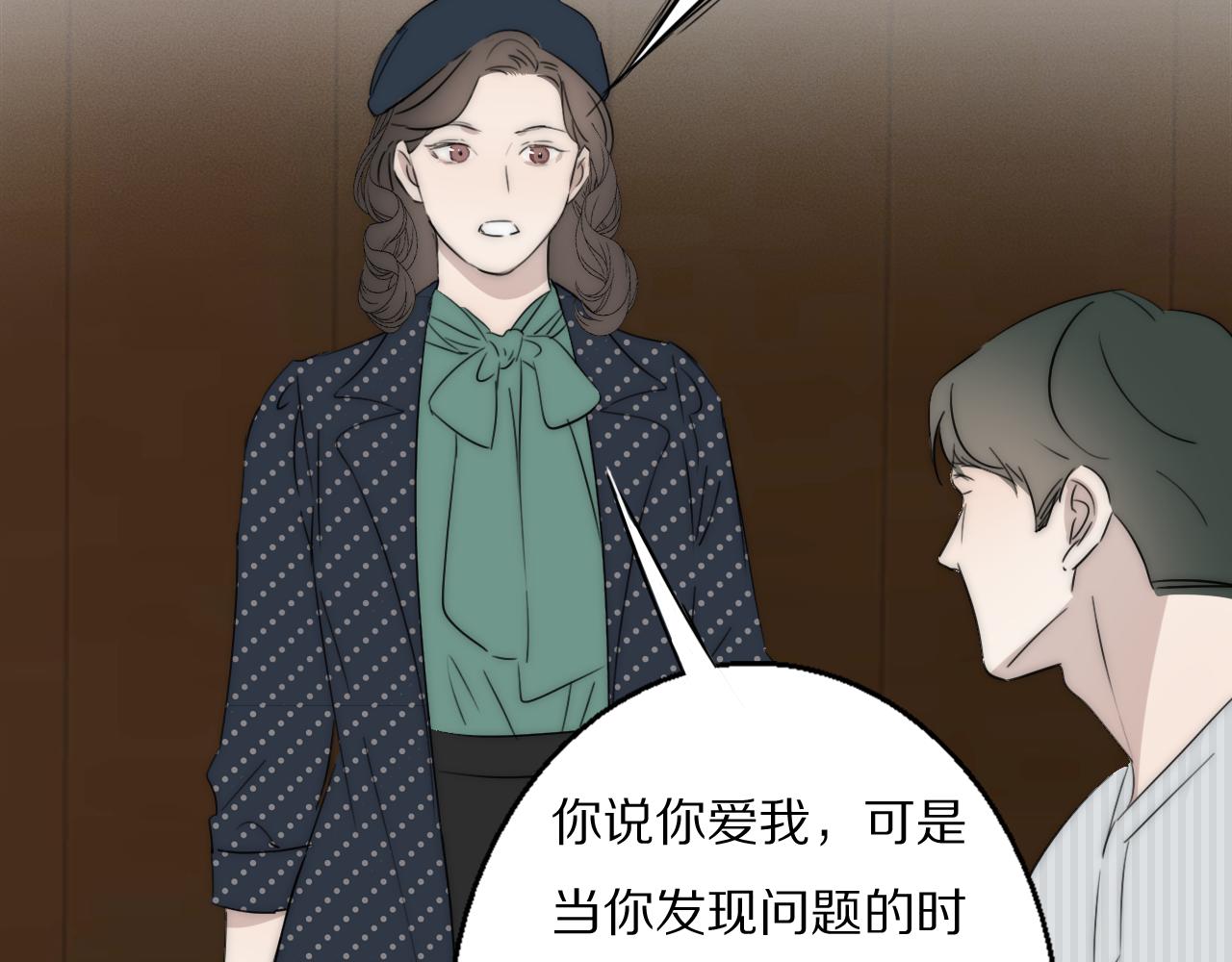 第45话 告别过去60