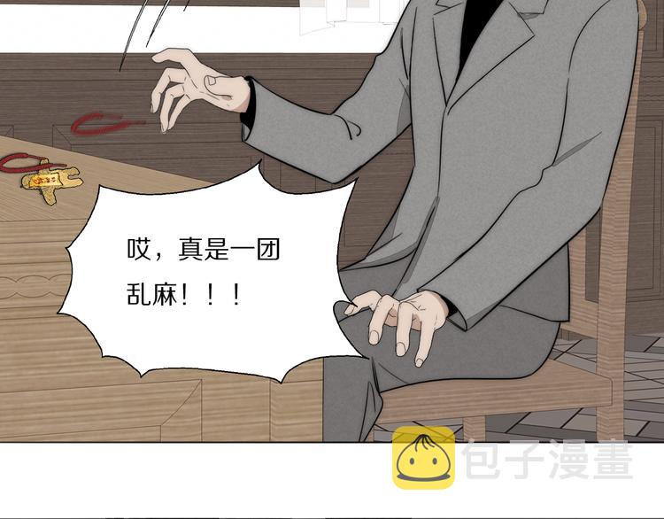 第15话 案件真相69