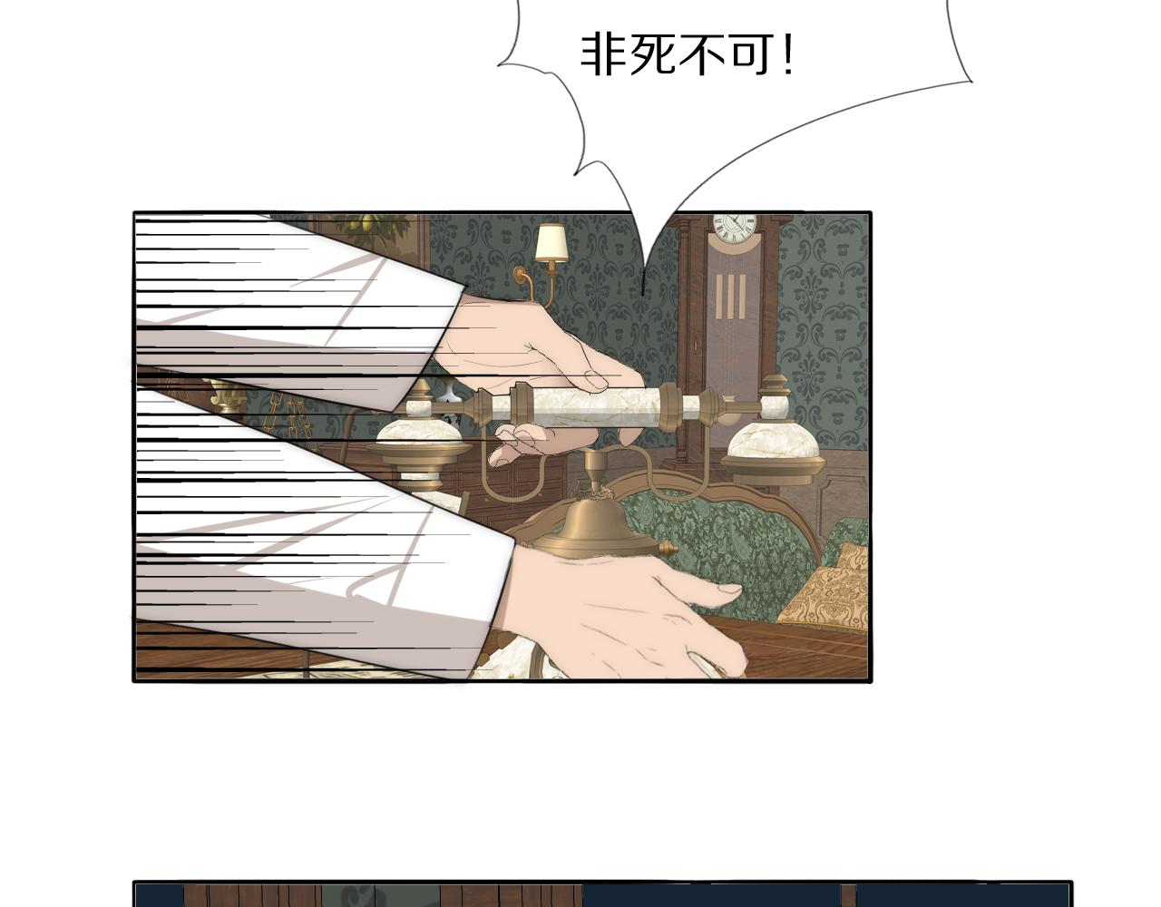 第51话 绝地反杀91