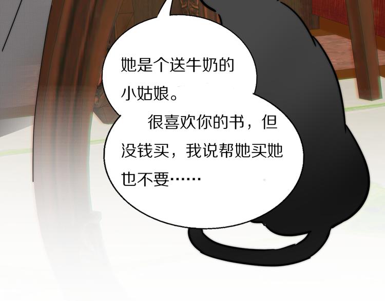 第4话    收留81