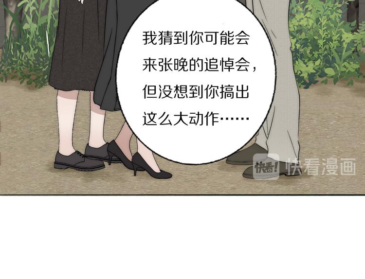 第12话  我的唯一幸运12