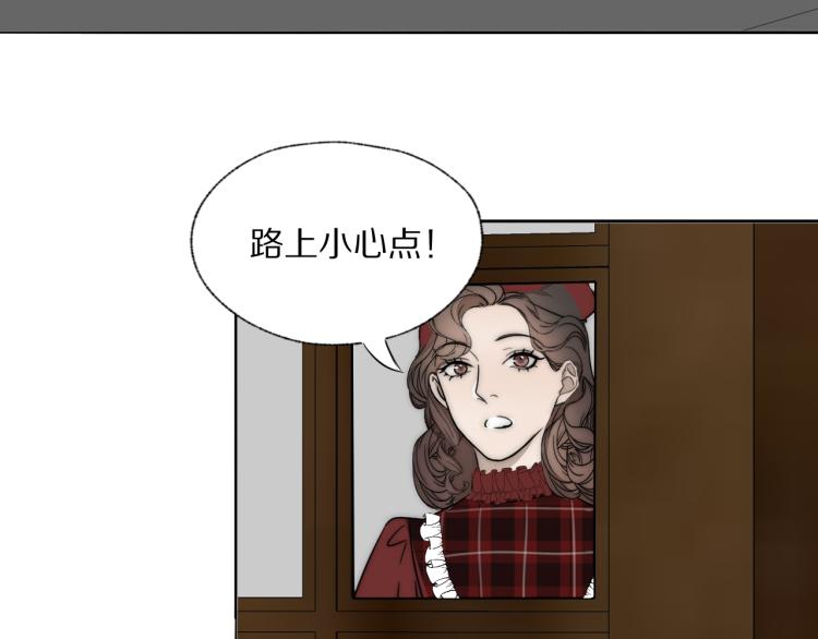 第30话 追踪白经纪26