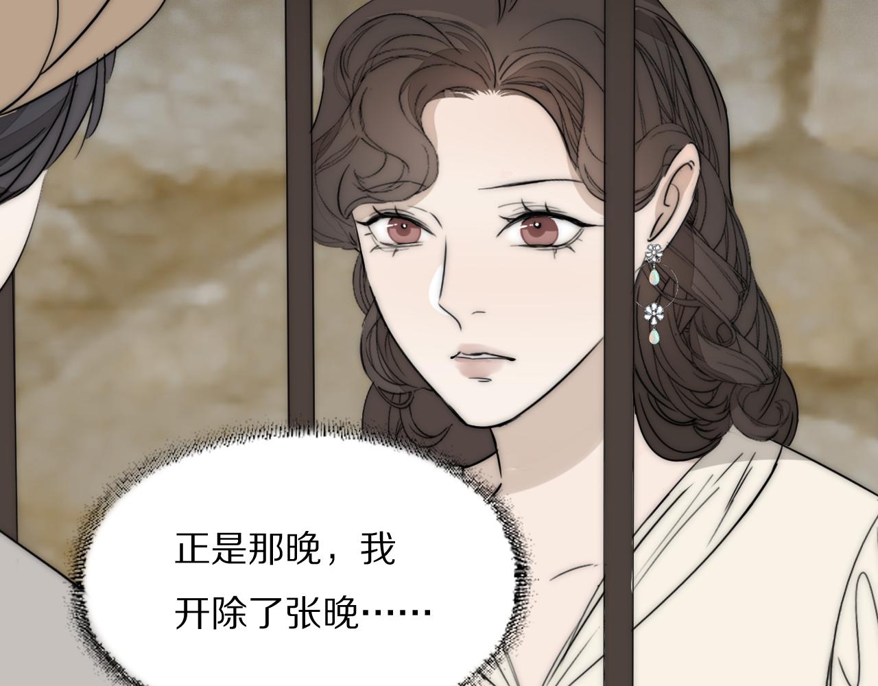第34话 坦诚相对113
