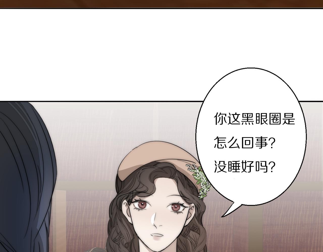 第21话  同床共枕100