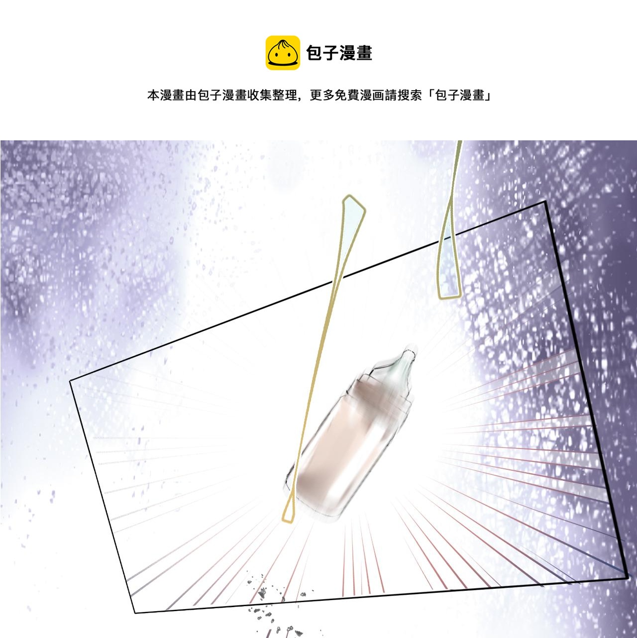 第54话 孩子的名字112