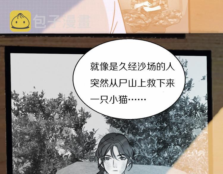 第2话  神秘照相馆53