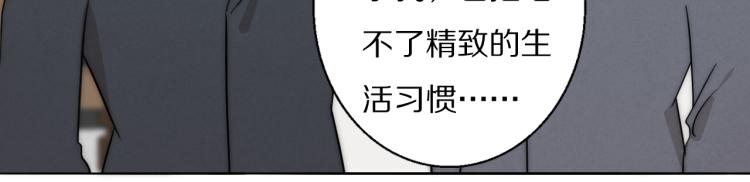 第26话 争风吃醋31