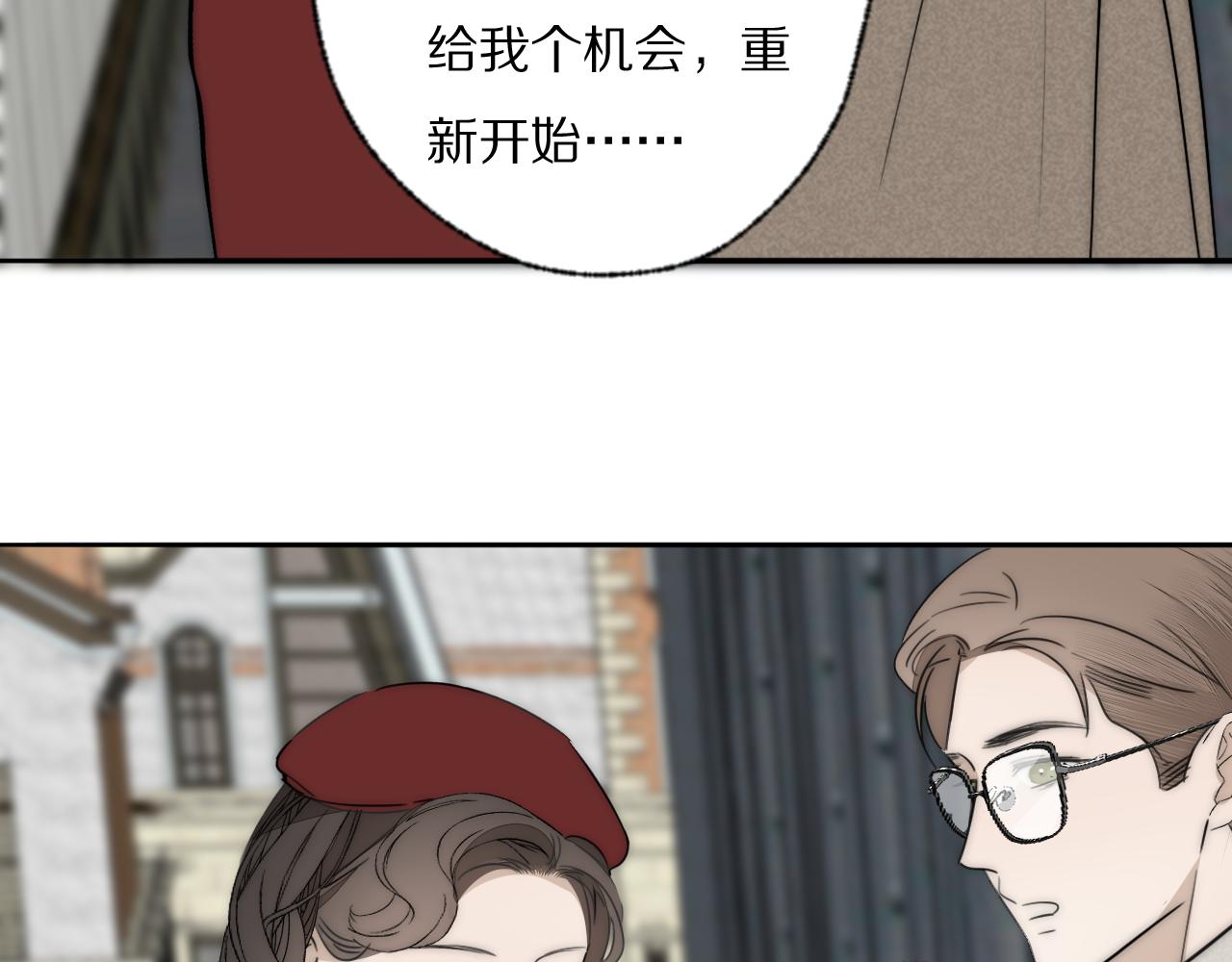 第33话 严微被捕17