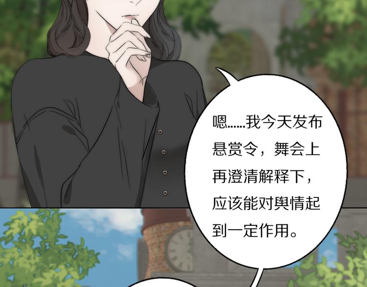 第12话  我的唯一幸运17