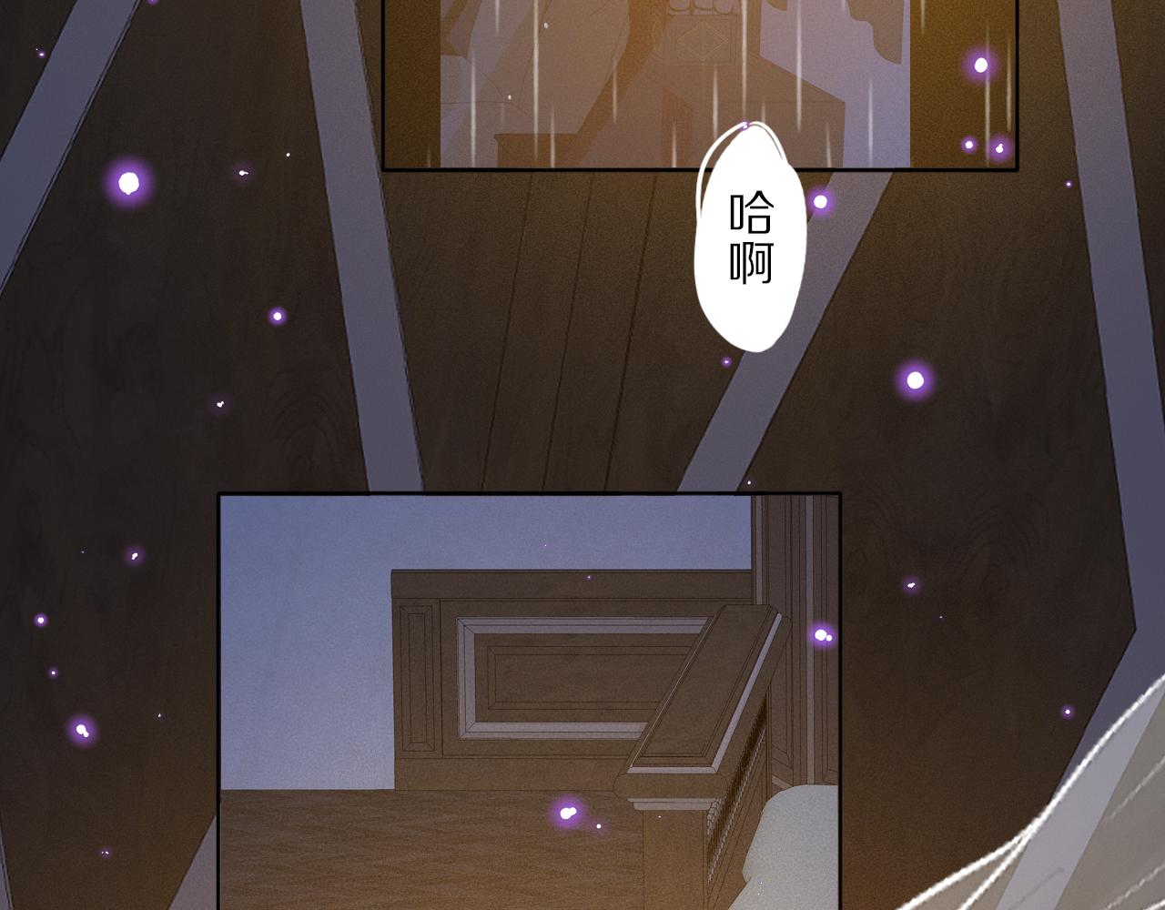 第47话 微怡4