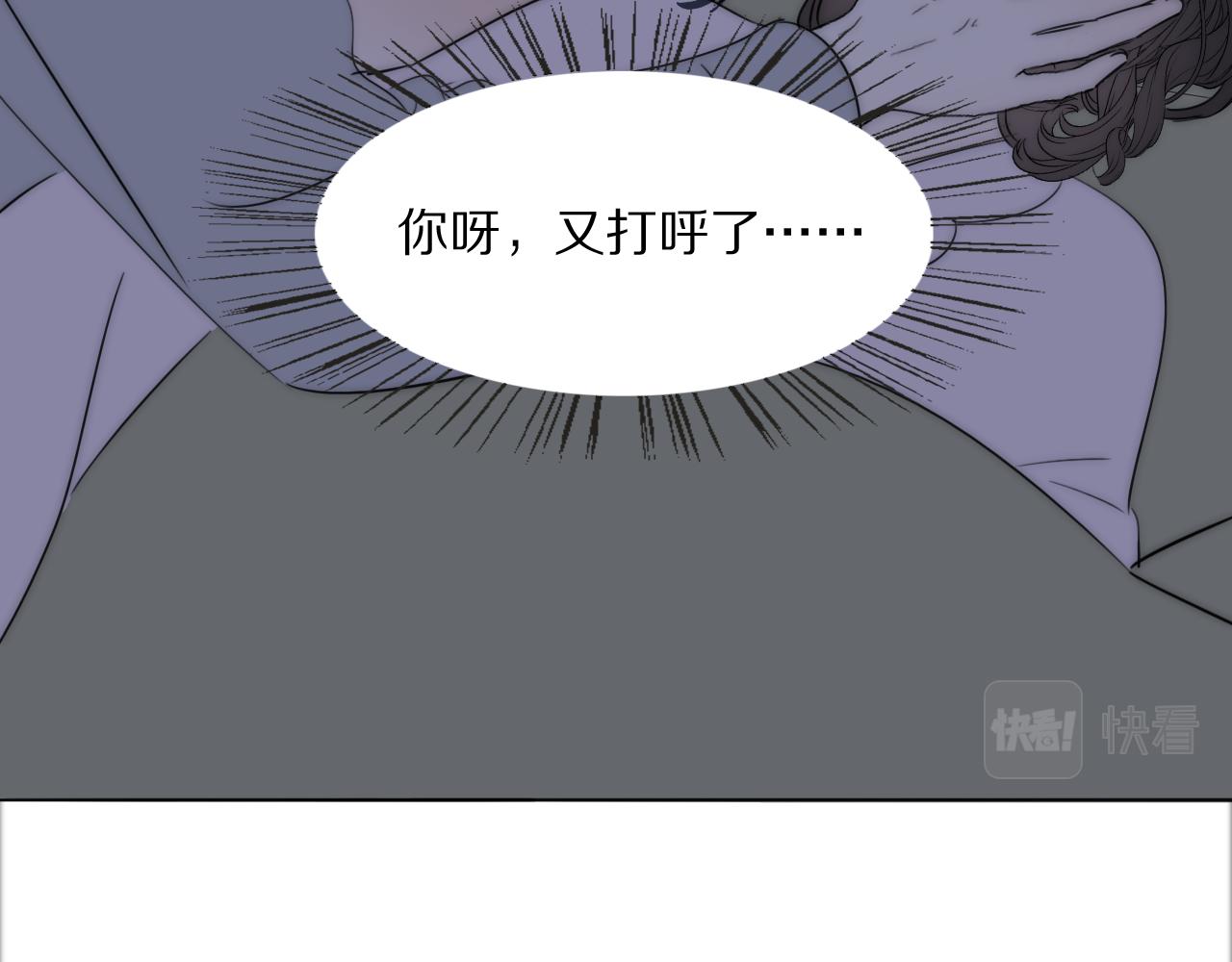 第55话 等你回家（上）66