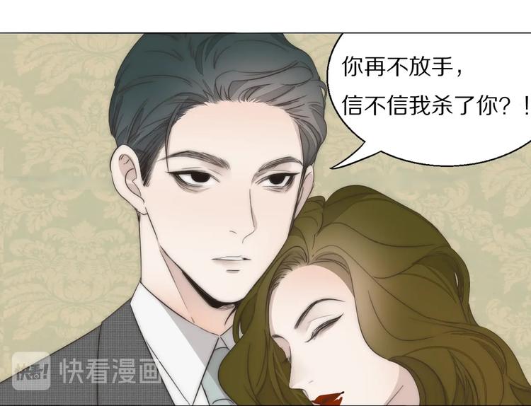 第3话  捉奸67