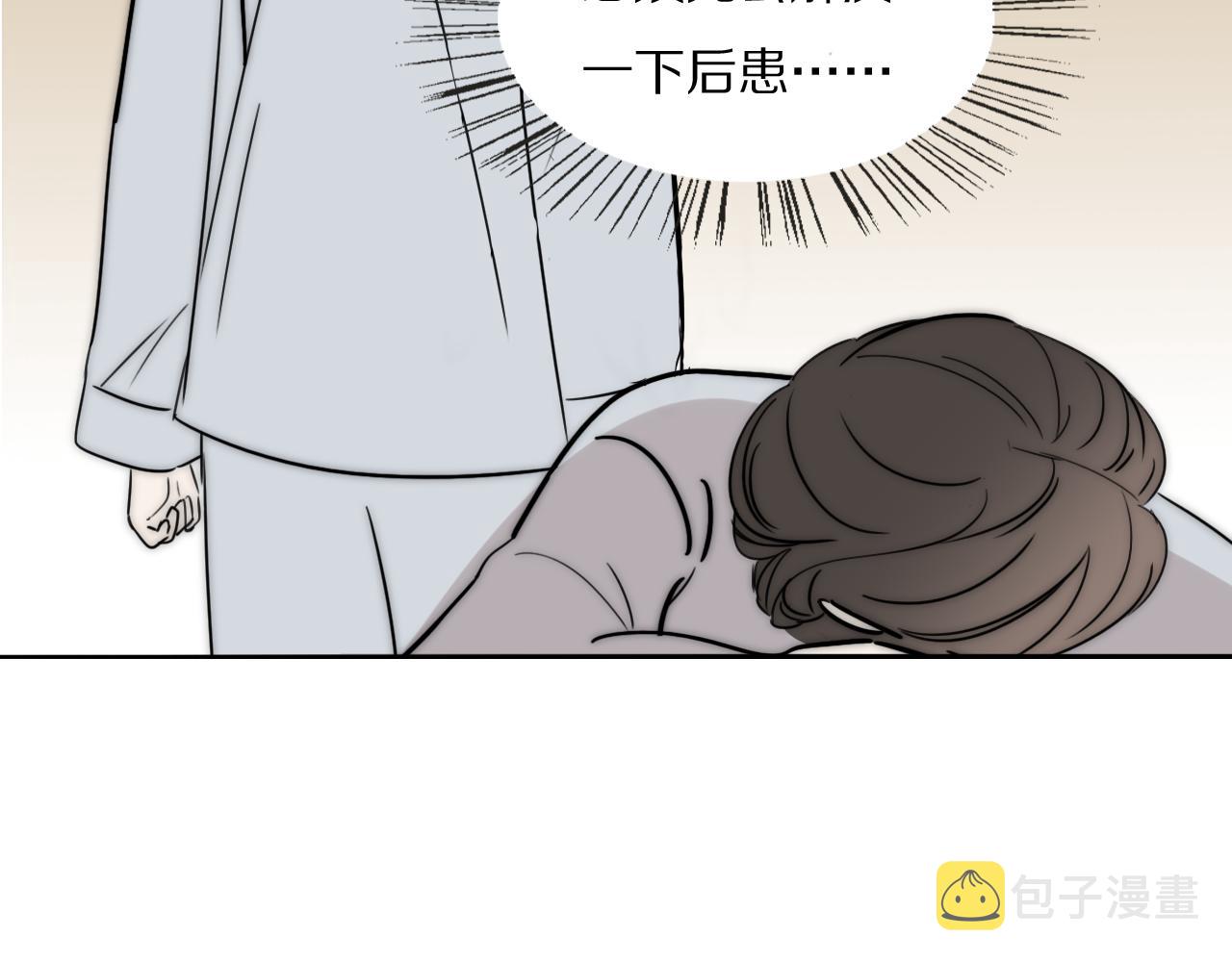第51话 绝地反杀82