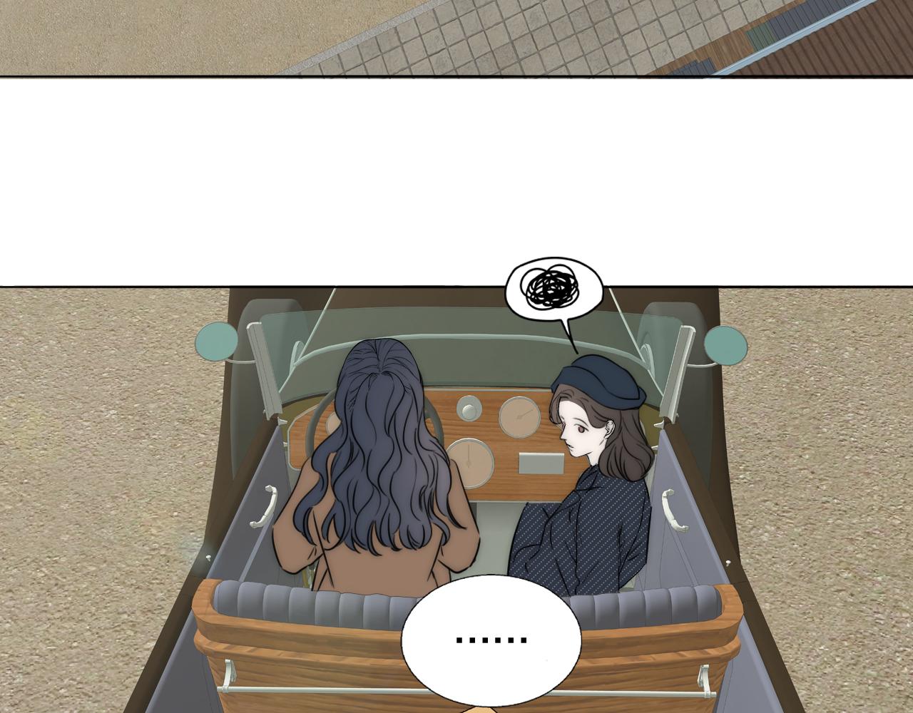 第46话 捅破窗户纸56
