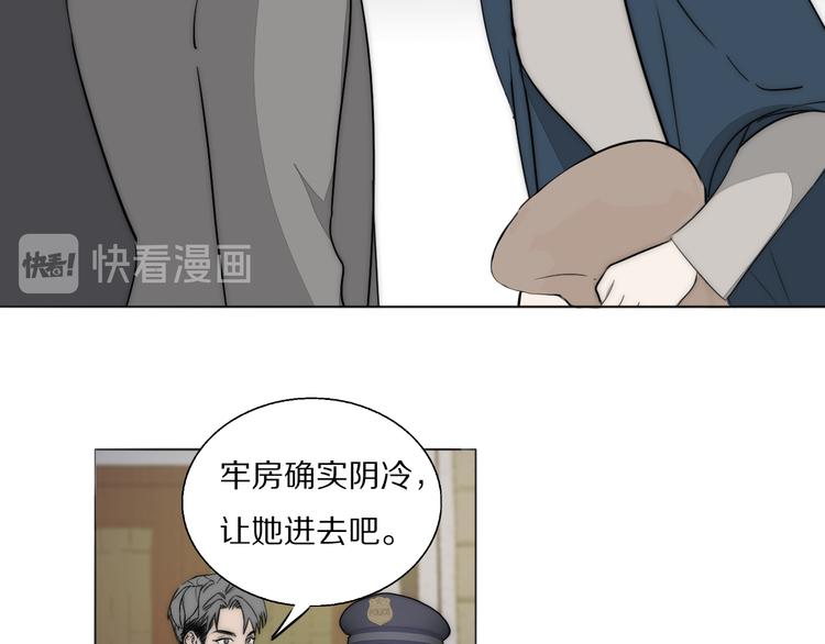 第15话 案件真相80