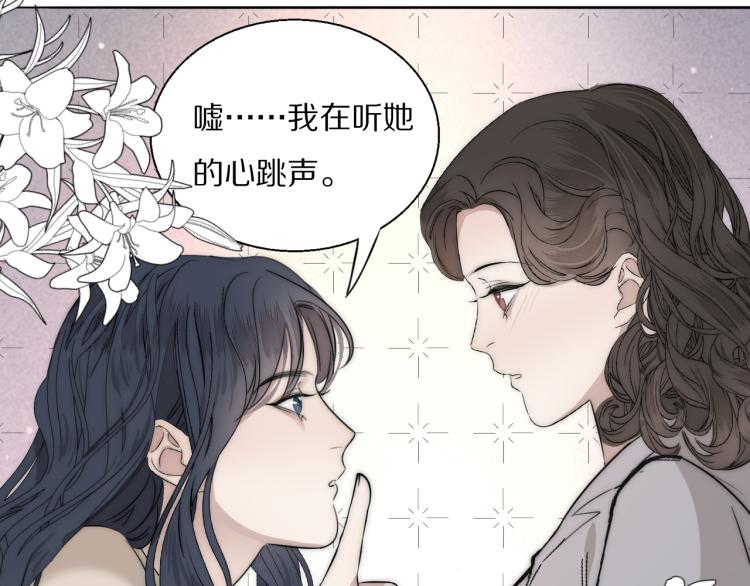 第26话 争风吃醋17