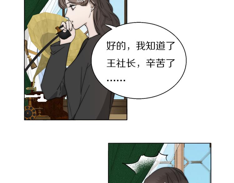 第12话  我的唯一幸运50