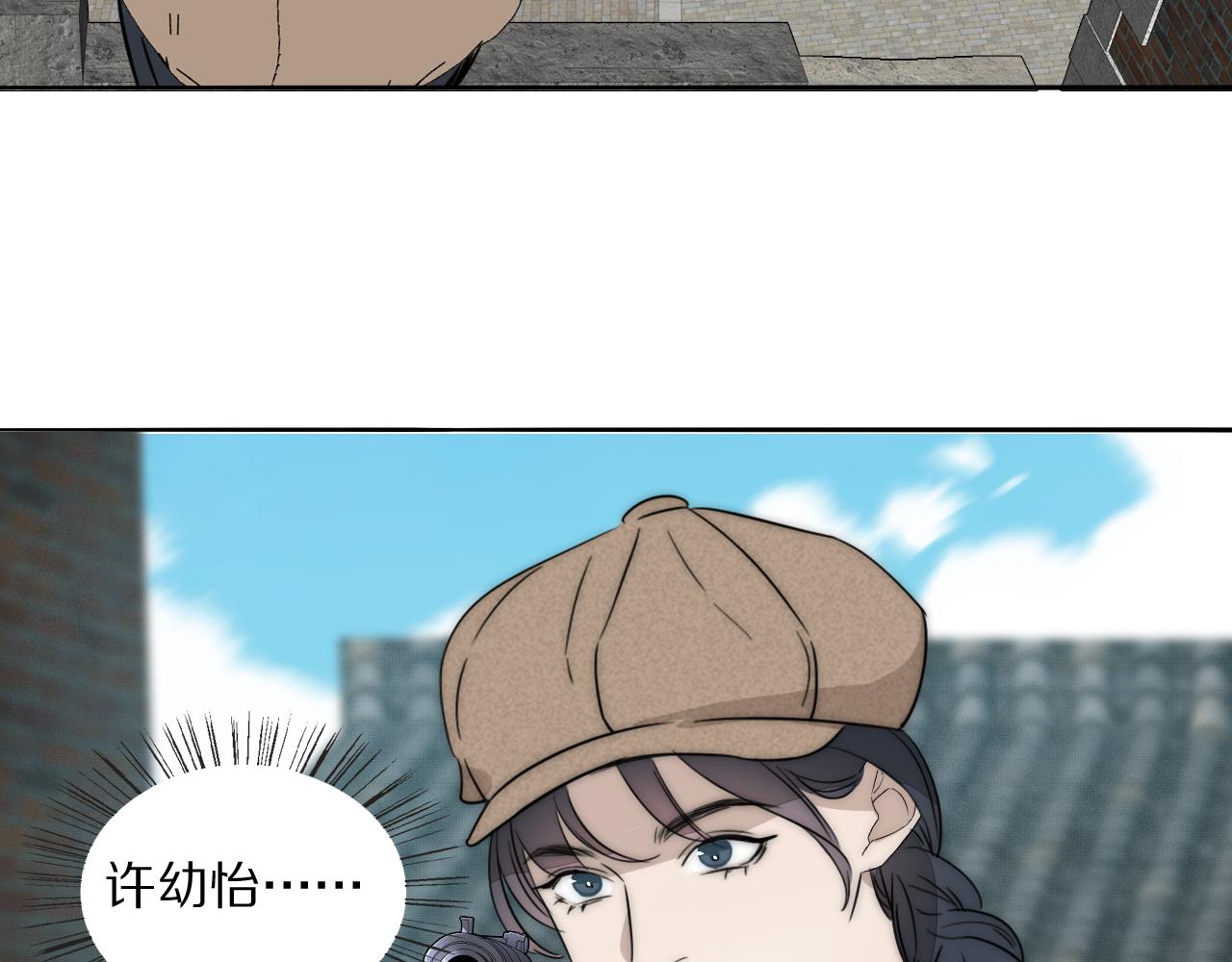 第32话 两不相欠68
