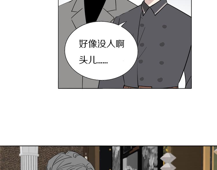 第12话  我的唯一幸运93