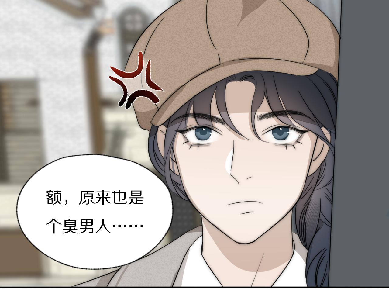 第33话 严微被捕23