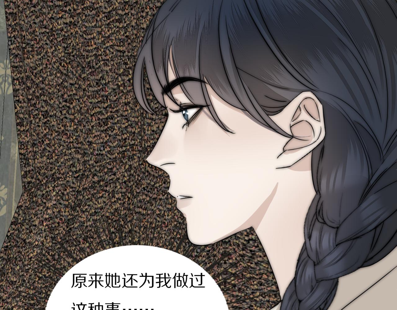 第43话 箱子罗生门98