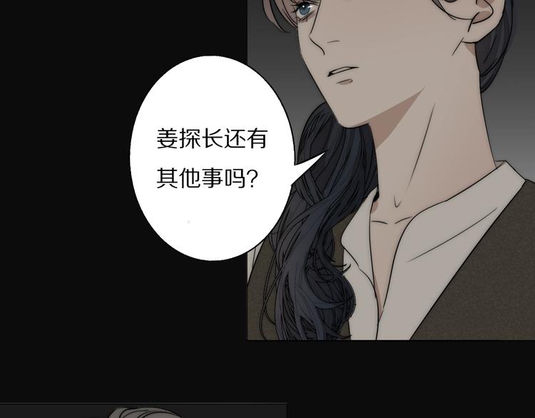 第13话 褚会子之死60