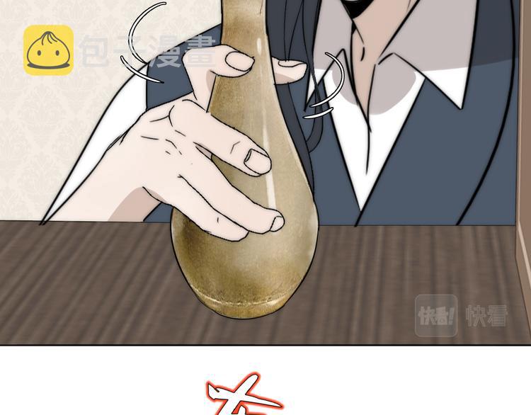 第19话  解救许幼怡28