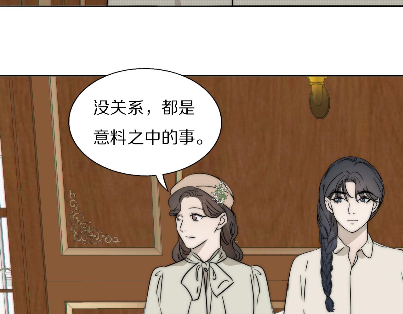 第22话  重振旗鼓20