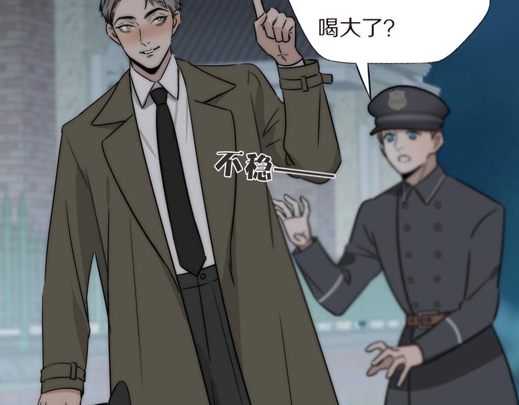 第6话  抓捕6
