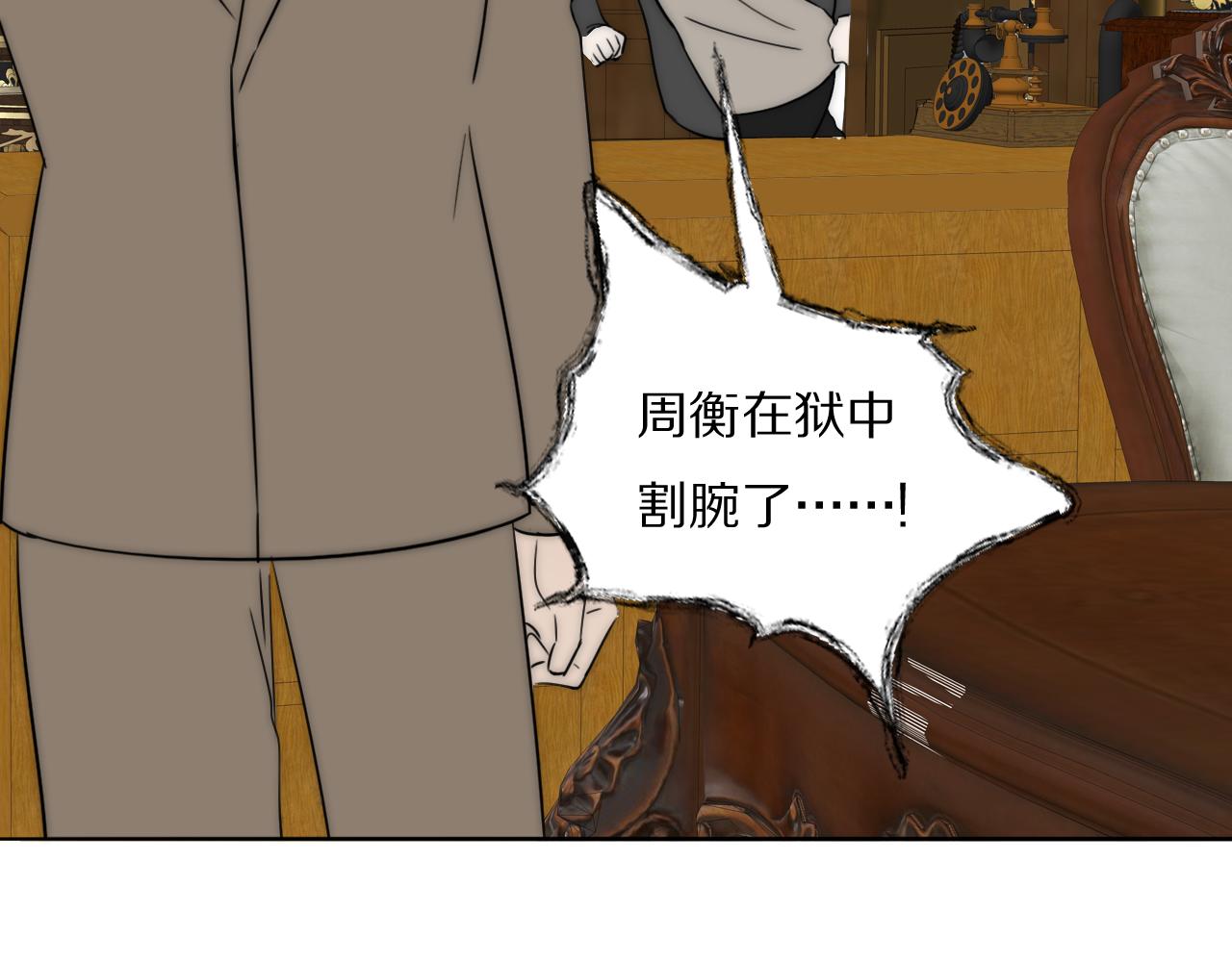 第44话 我和枪谁重要18
