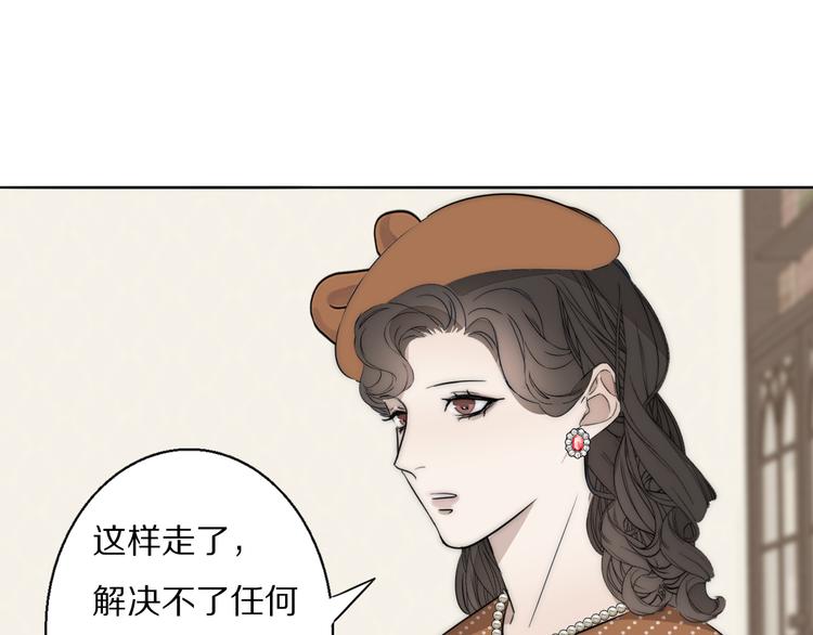 第19话  解救许幼怡63