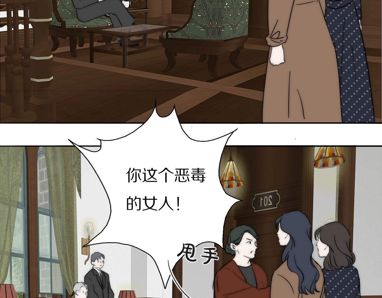 第44话 我和枪谁重要79