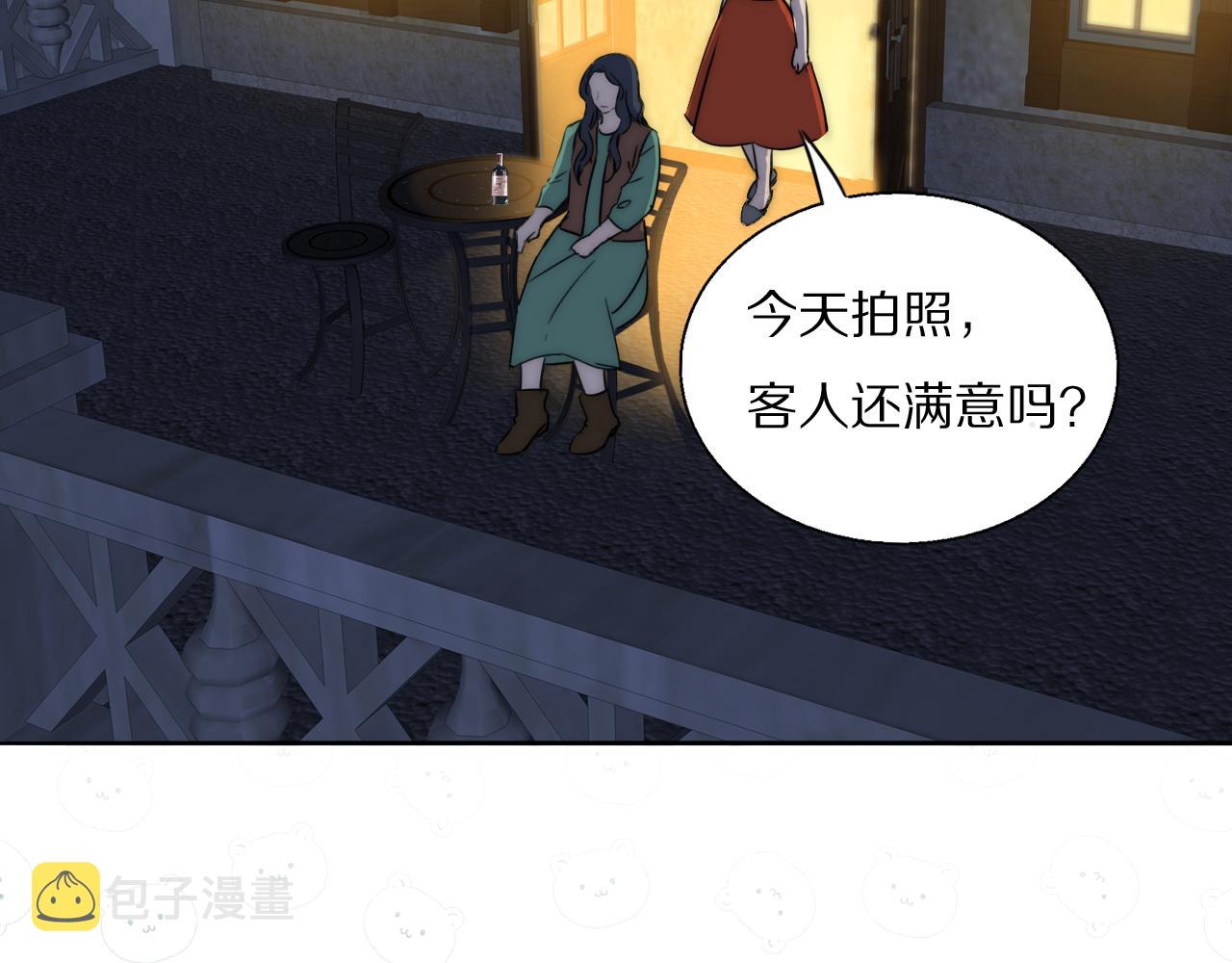 第54话 孩子的名字35