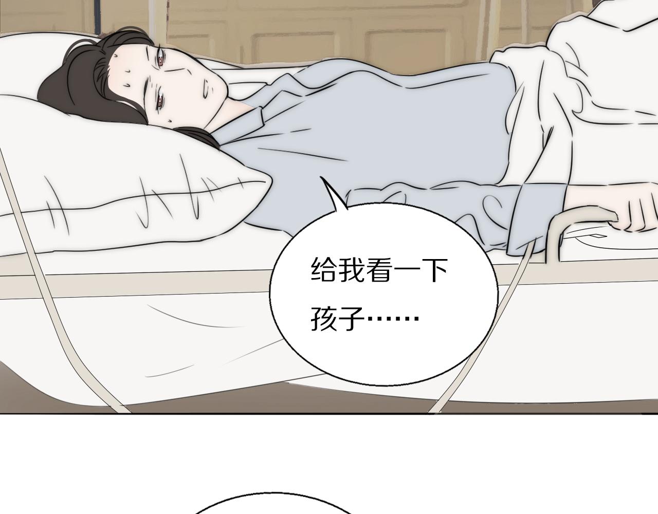 第49话 夺子79