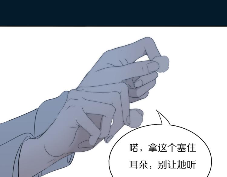 第29话 美女打呼71