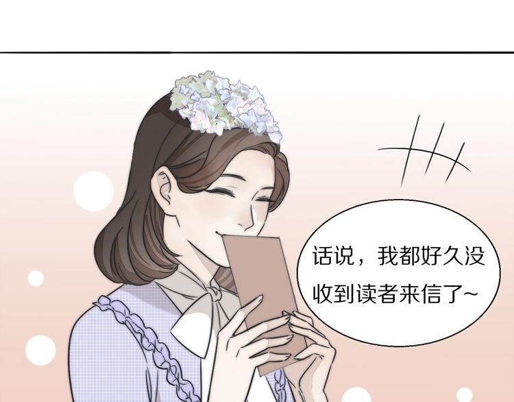 第1话  签售会上的不速之客116