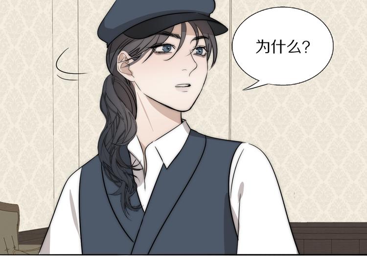 第19话  解救许幼怡62
