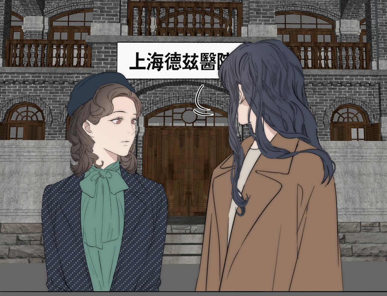 第45话 告别过去95