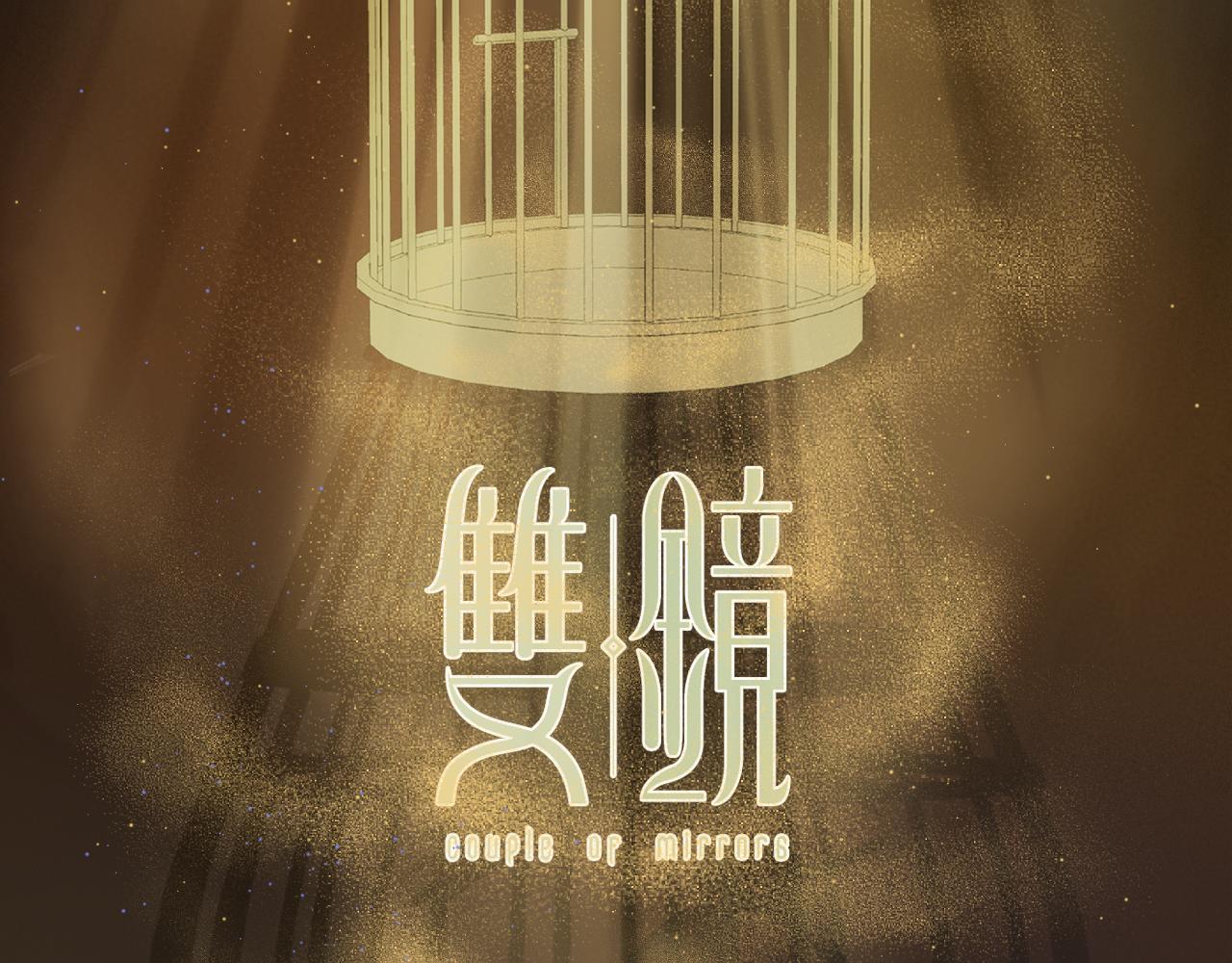 第36话 只身查证18