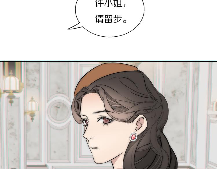 第14话  许幼怡被捕97