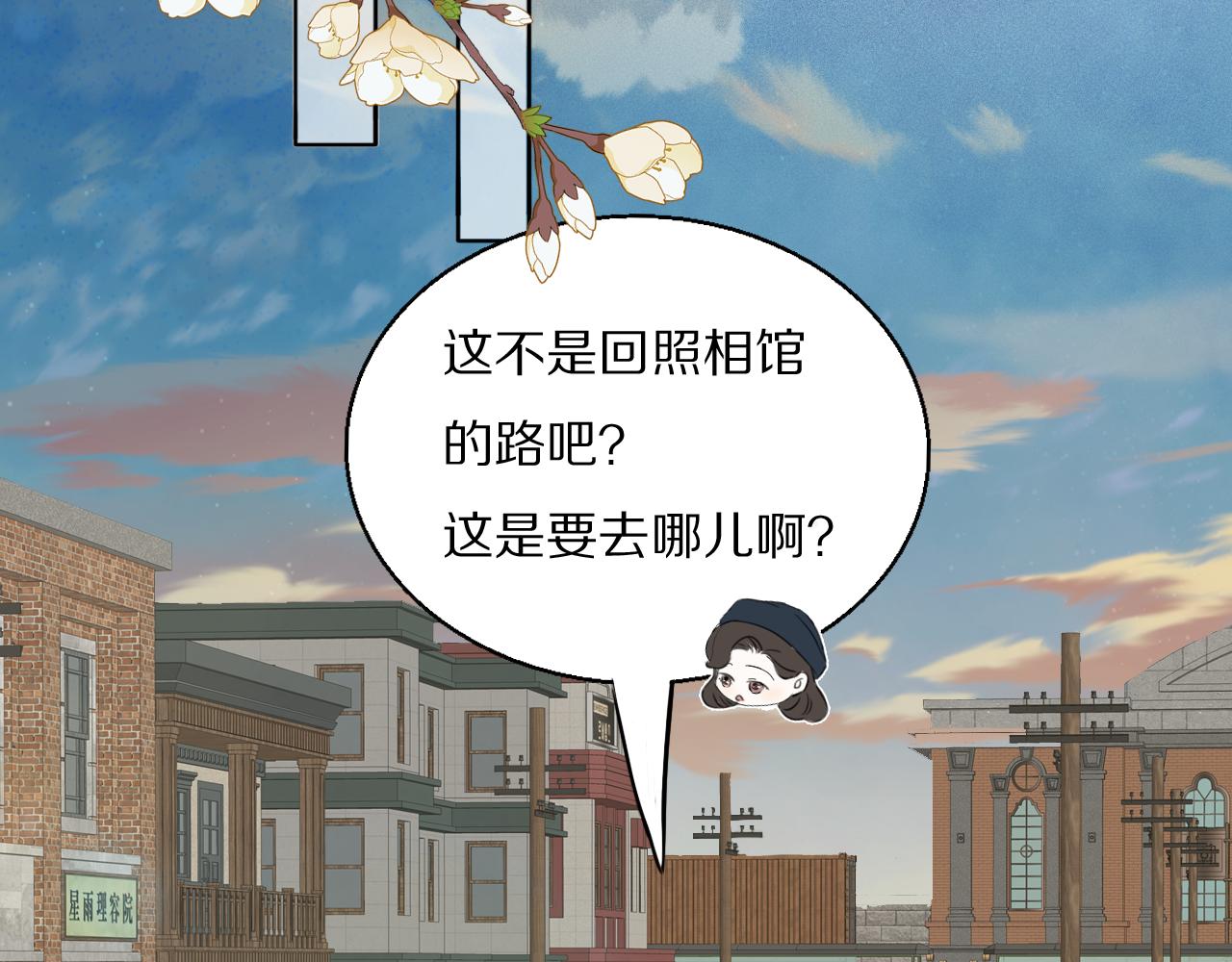 第46话 捅破窗户纸24