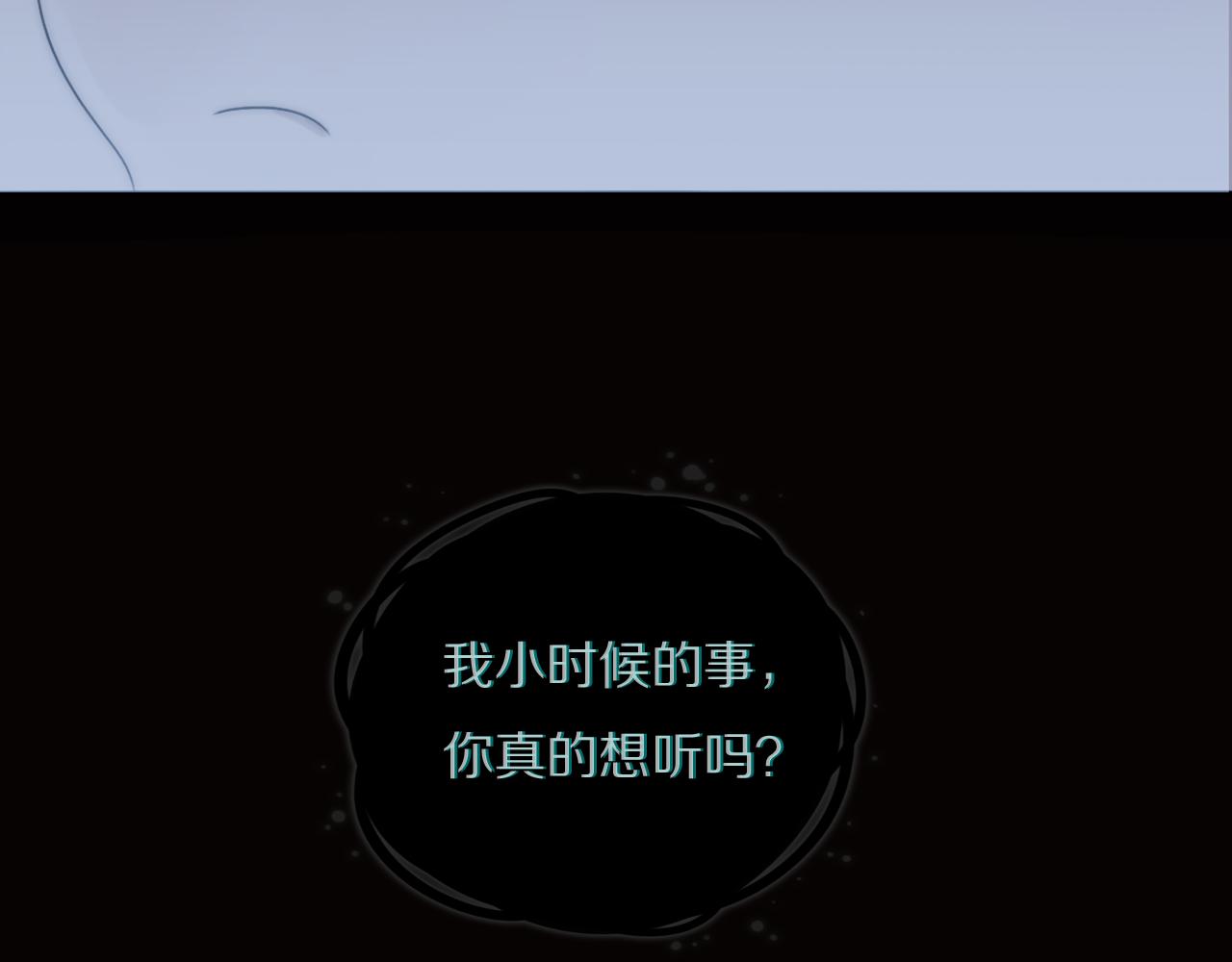 第21话  同床共枕54