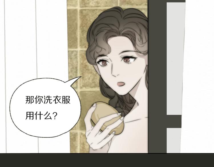 第26话 争风吃醋52