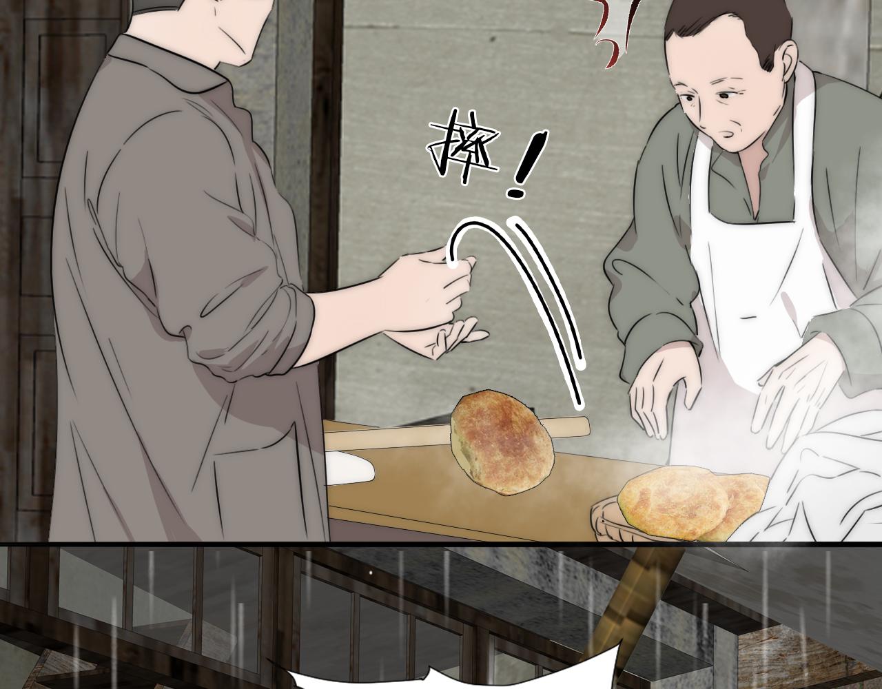 第54话 孩子的名字91