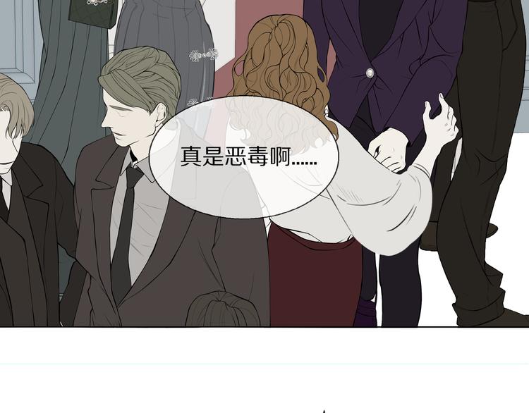 第13话 褚会子之死90